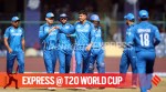 Afghanistan T20 World Cup exit