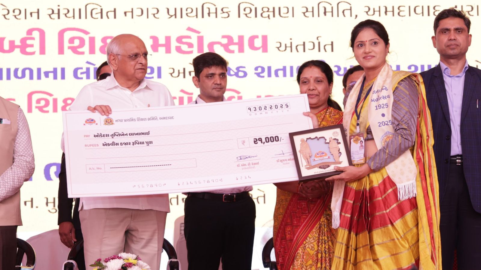 Gujarat CM inaugurates 15 smart schools; calls for integration of knowledge & technology Gujarat CM inaugurates 15 smart schools; calls for integration of knowledge & technology