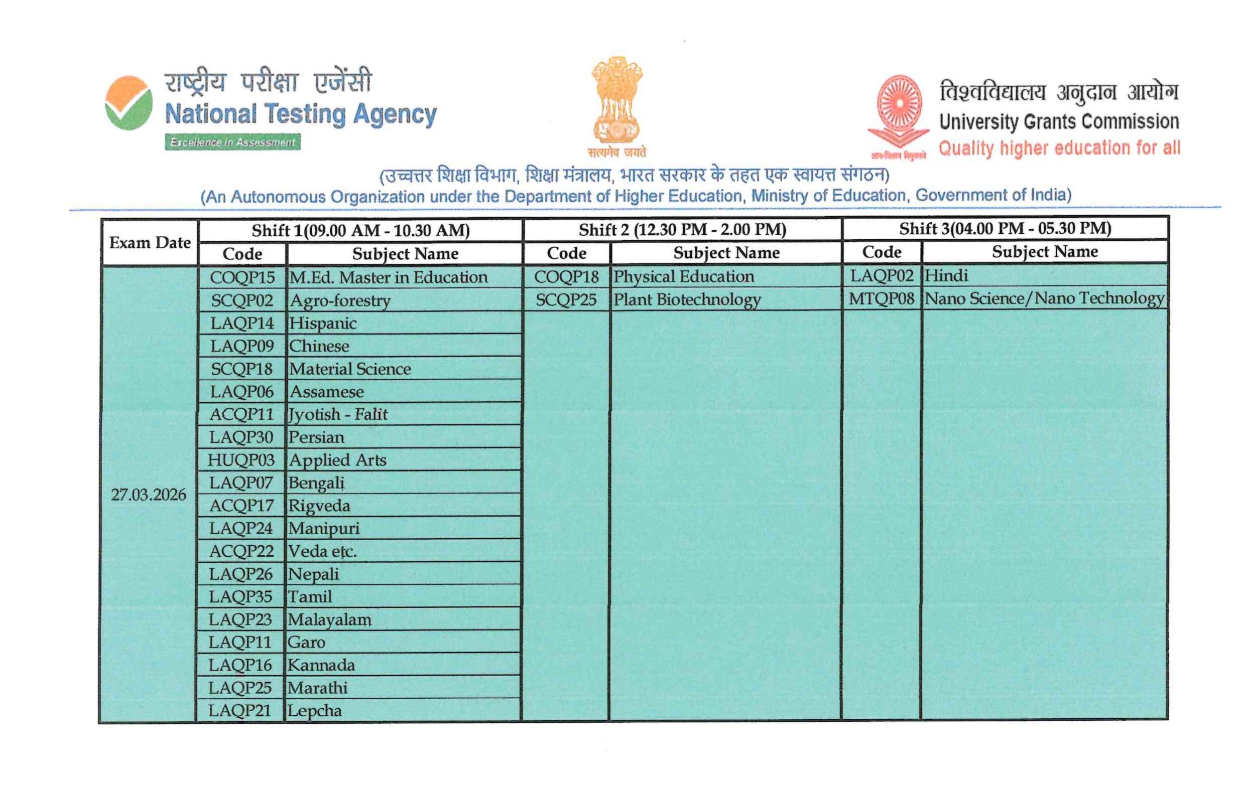 CUET PG 2026 Schedule3