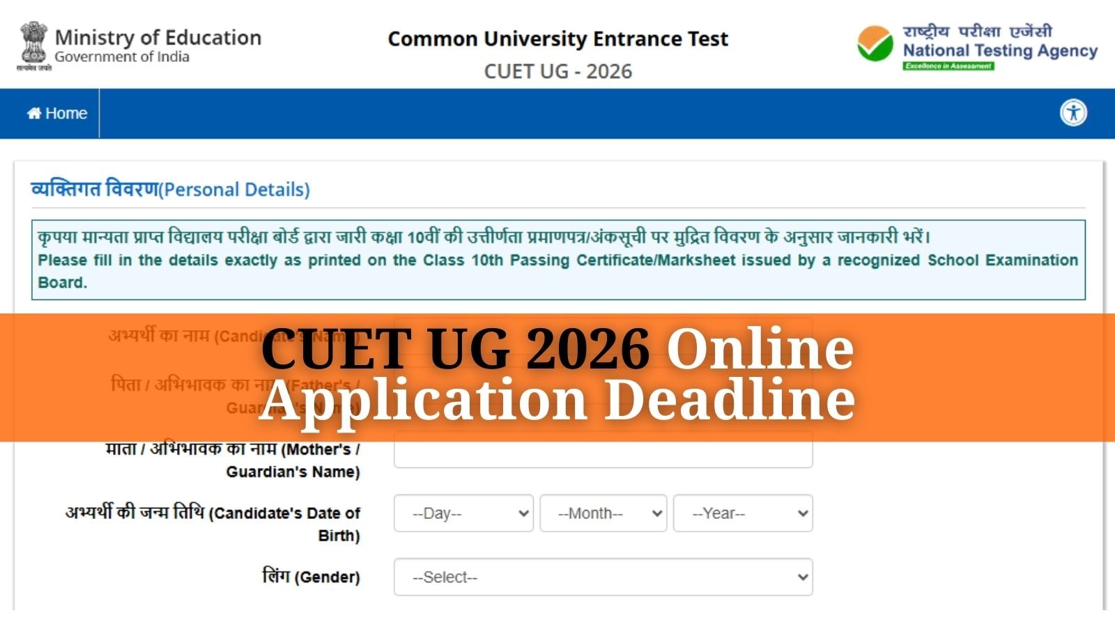 CUET UG 2026 extended registration window closing today at cuet.nta.nic.in