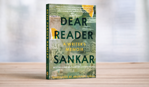 The book cover of Dear Reader (A Writer's Memoir) 