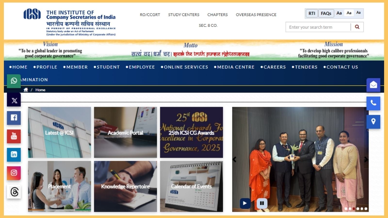 ICSI December 2025 Results