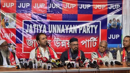 Another prominent Muslim leader Syed Ruhul Amin has now launched the Jatiya Unnayan Party (JUP).