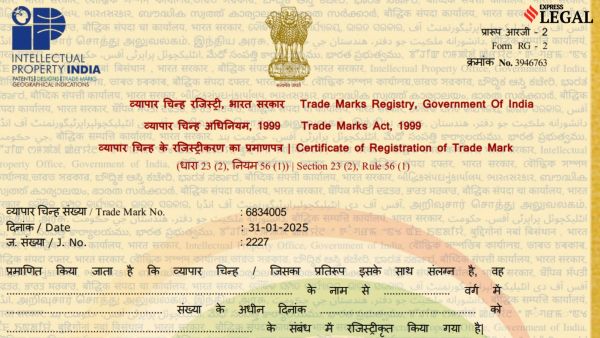 The ‘Trade Marks Registry’ granted the registration under application number 6834005 for the distinctive instrumental melody.