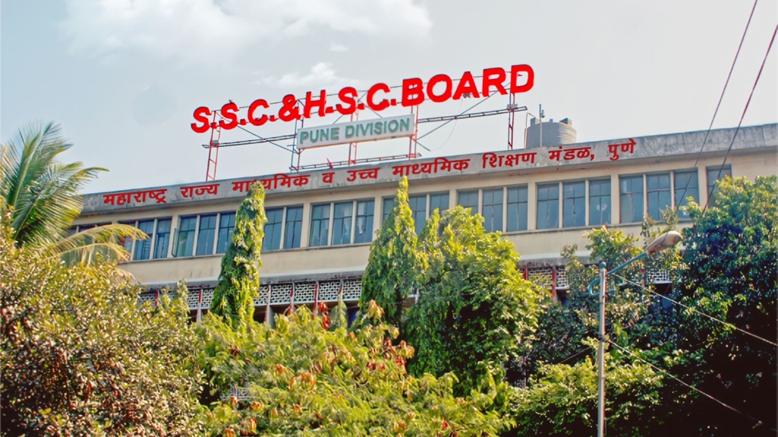 ‘Not a paper leak, no re-exam’: Board clarifies after 2 held over Maharashtra HSC Chem paper circulation before exam