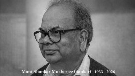 A black and white portrait of the novelist, Mani Shankar Mukherjee (Sankar).