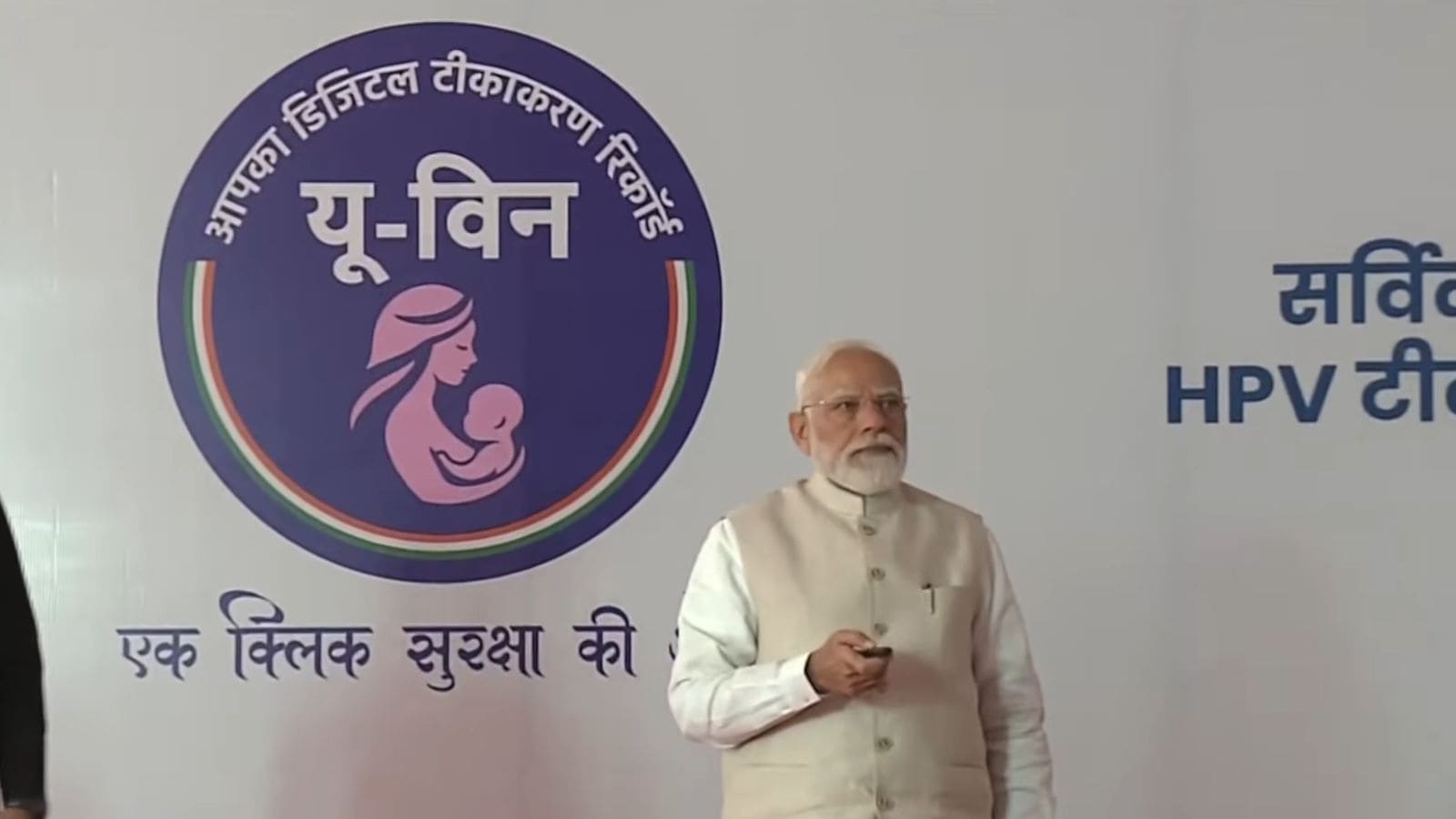 PM Modi launches nationwide HPV vaccination drive, inaugurates projects worth ₹16,680 crore in Rajasthan
