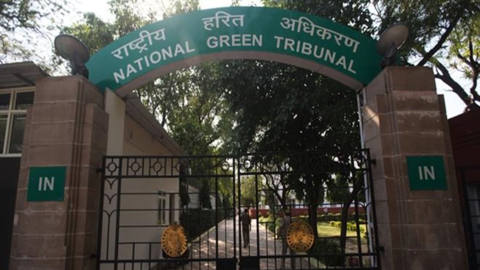 NGT has space for experts, most of them now are former Govt officers