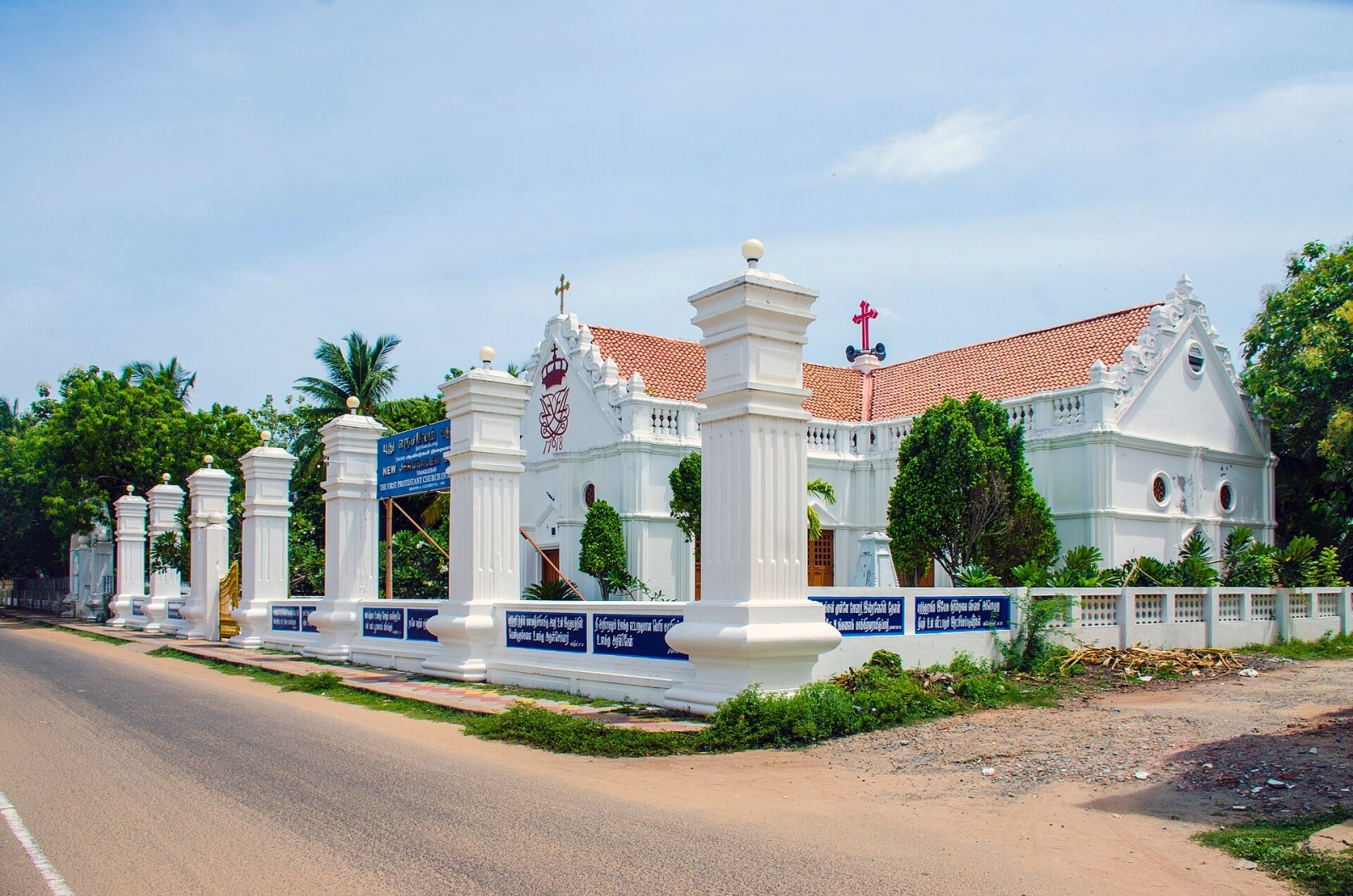 New Jerusalem church in Tranquebar