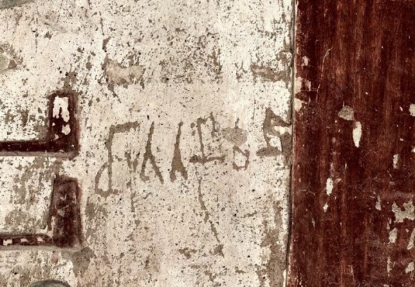 One of the inscriptions cited in the research.