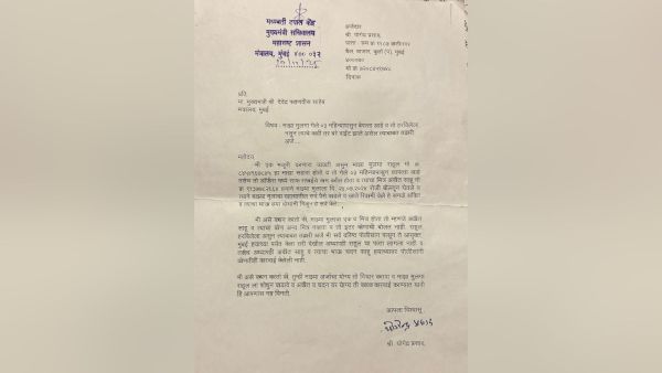 According to the police, Rahul went missing on the night of July 24, 2025.