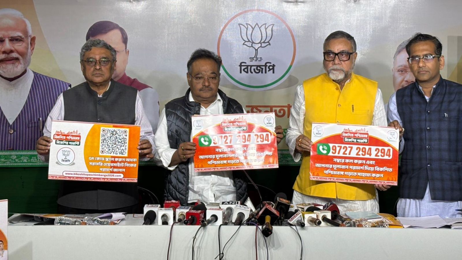 Drop boxes, toll-free number: BJP starts campaign to collect public suggestions for party’s manifesto for Bengal Assembly polls | Kolkata News Drop boxes, toll-free number: BJP starts campaign to collect public suggestions for party’s manifesto for Bengal Assembly polls | Kolkata News