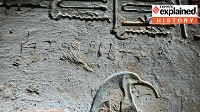 The inscription cited in the research on Tamil in Egypt.