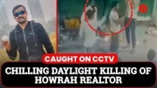 Howrah Businessman Shot Dead: How It Happened
