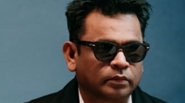 ar rahman