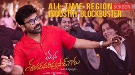 Chiranjeevi's Mana Shankara Vara Prasad Garu is dominating the Telugu box office