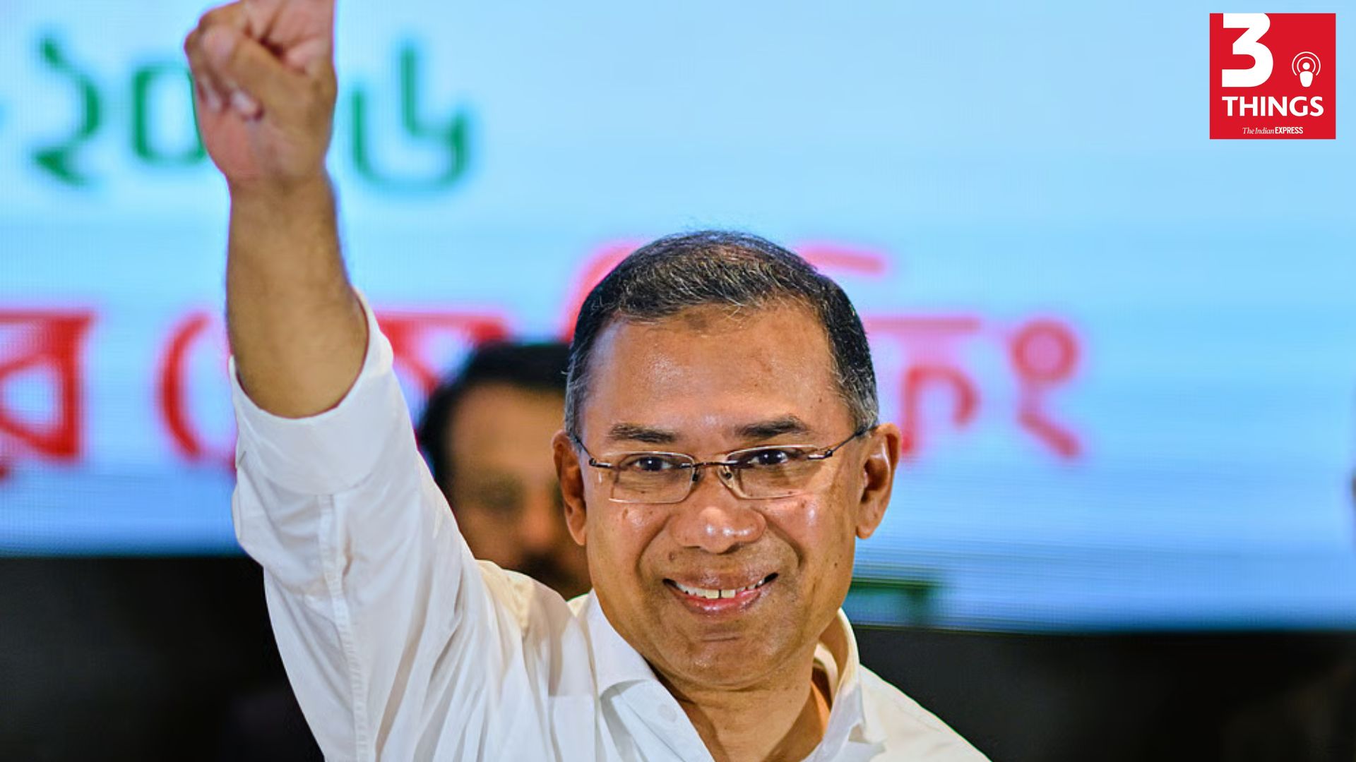 In this Ep of 3 Things: What Bangladesh's new govt means for India