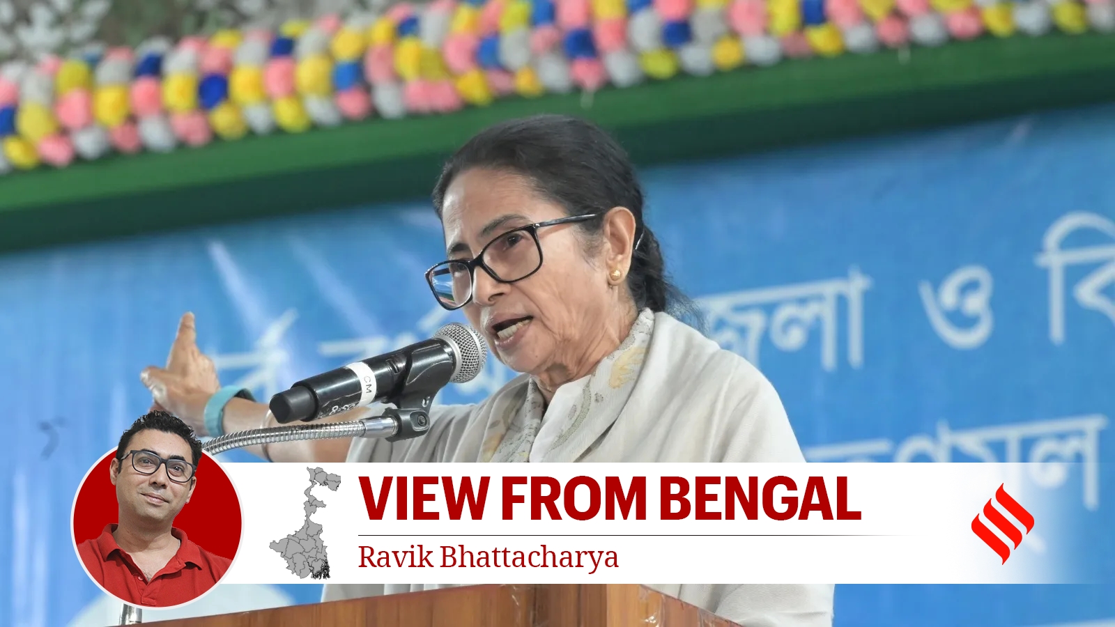 Mamata Banerjee's SIR Battle: A Strategic Move Ahead of Bengal Polls