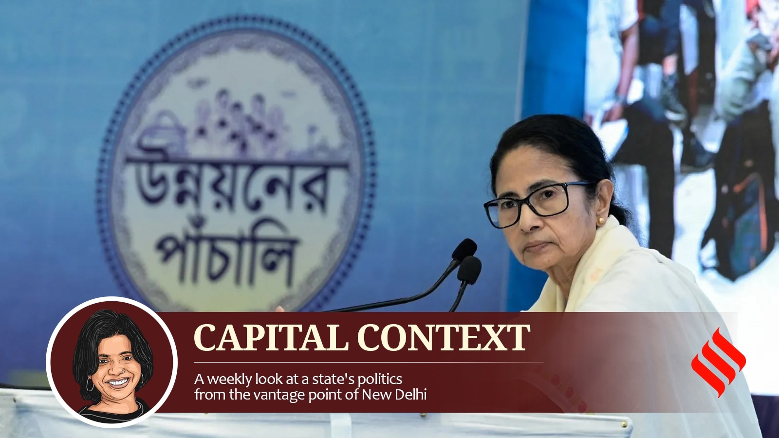 पश्चिम बंगाल: भाजपा का सबसे कठिन दुर्ग? 2026 का चुनाव क्यों है निर्णायक परीक्षा