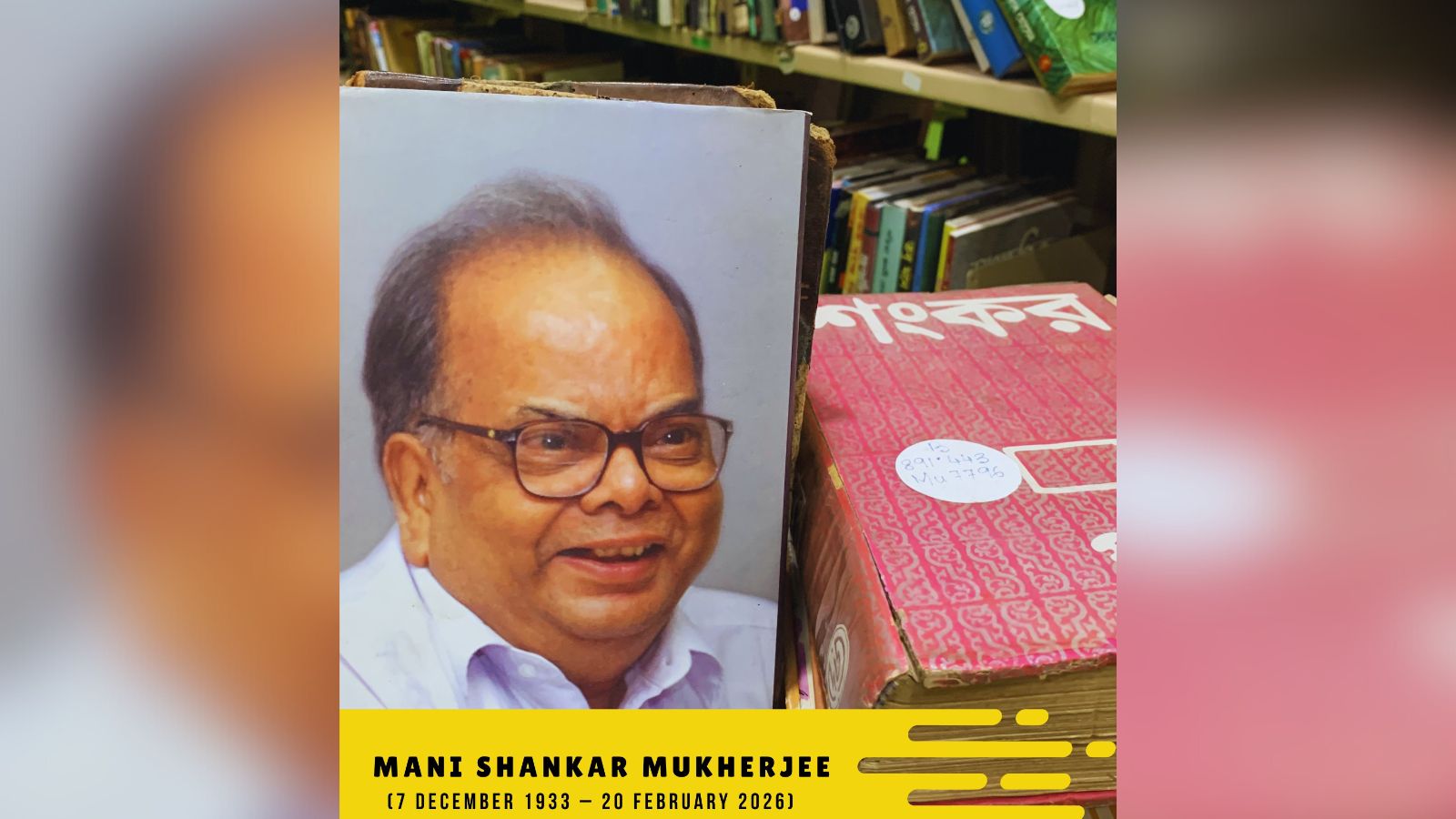 Mani Shankar Mukherjee (Sankar) 1933-2026 | The great chronicler of a world and people at work, in a universal language