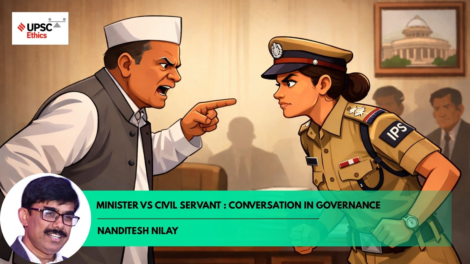 Minister vs Civil Servant : In governance, mature conversation is the key