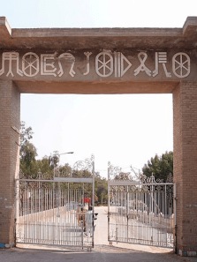 Most famous objects from the Indus Valley Civilisation