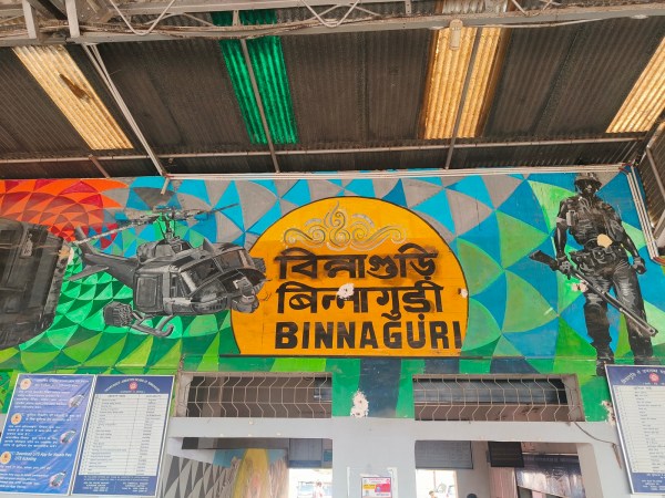 Binnaguri Station