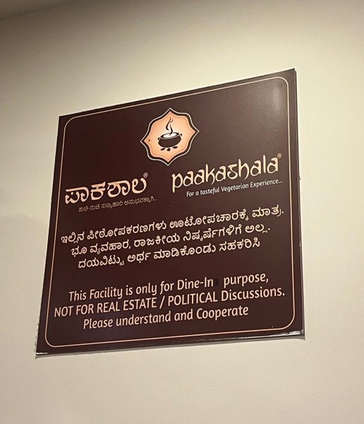 A board discouraging prolonged table occupancy in a Bengaluru restaurant (Express photo). 