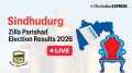 Sindhudurga Zilla Parishad Election Results 2026 LIVE: Ward-wise winners from Sindhudurga ZP, Panchayat Samiti Election Result