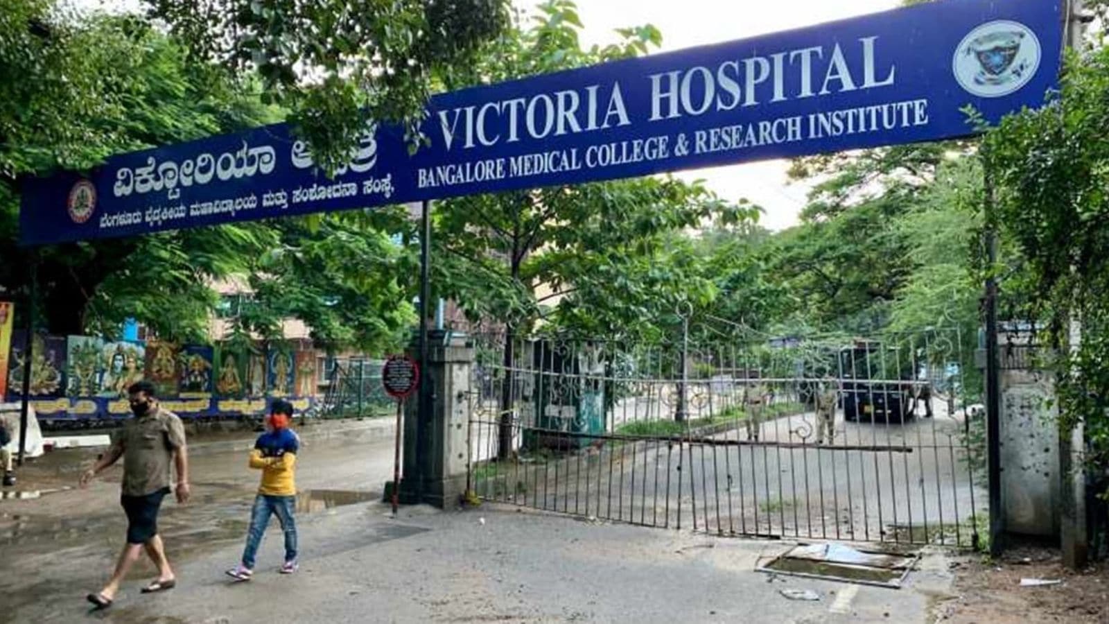indianexpress.com - After BMTC, Bengaluru's Victoria hospital staff found involved in digital payments fraud, Rs 23 lakh suspected to be diverted
