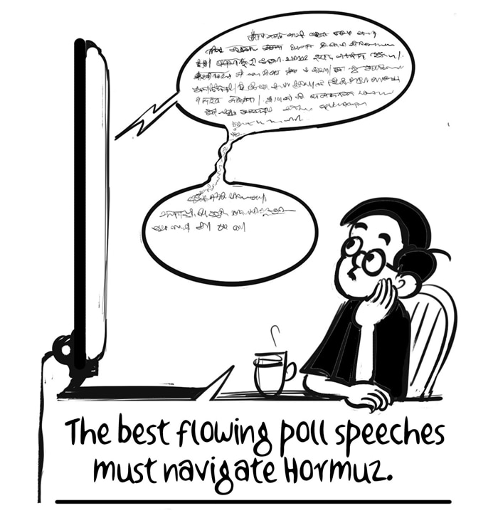 Business As Usual by E P Unny, March 2026