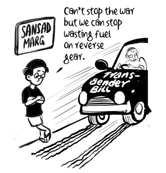 Business As Usual by E P Unny, March 2026
