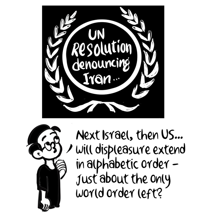 Business As Usual by E P Unny, March 2026