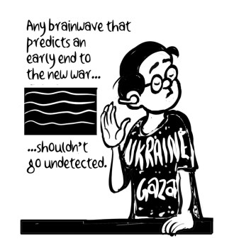 Business As Usual by E P Unny, February 2026