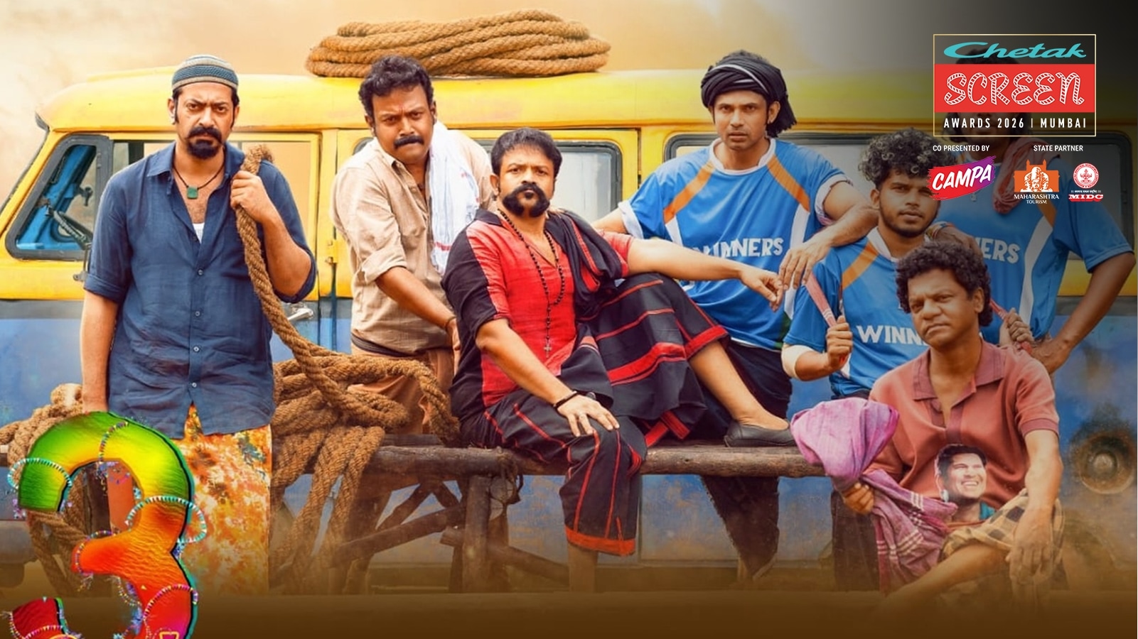 Aadu 3 worldwide box office collection: Jayasurya’s fantasy comedy surpasses ‘India’s most violent film,’ earns Rs 111.17 cr; now eyes Lucifer’s record