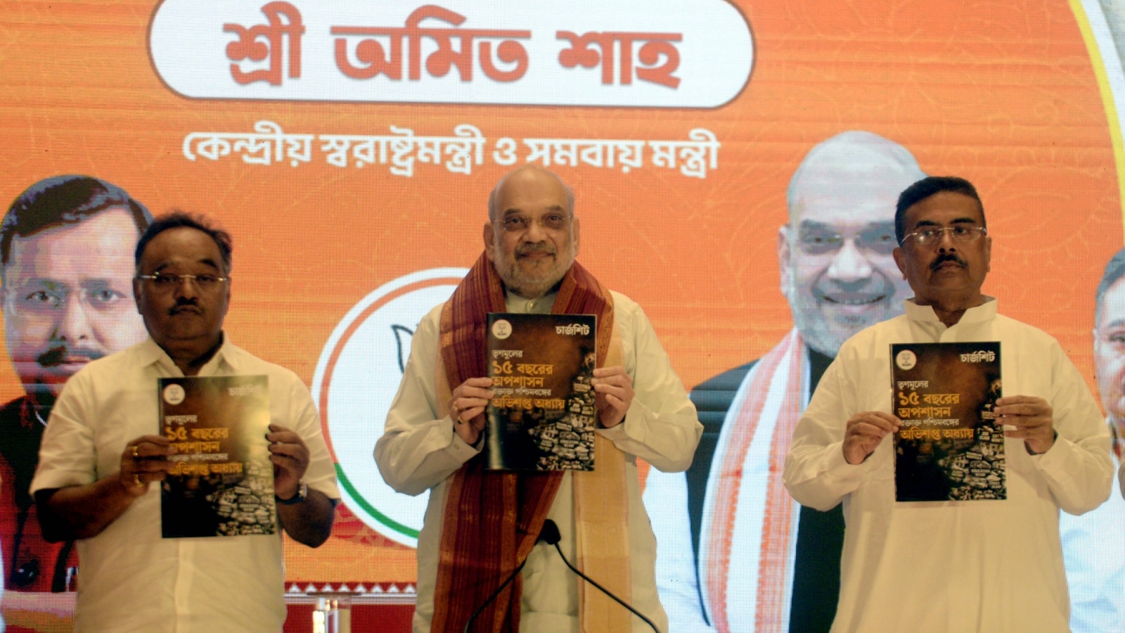 ‘Bengal last remaining route for infiltration’: Amit Shah says Assembly polls crucial for national security