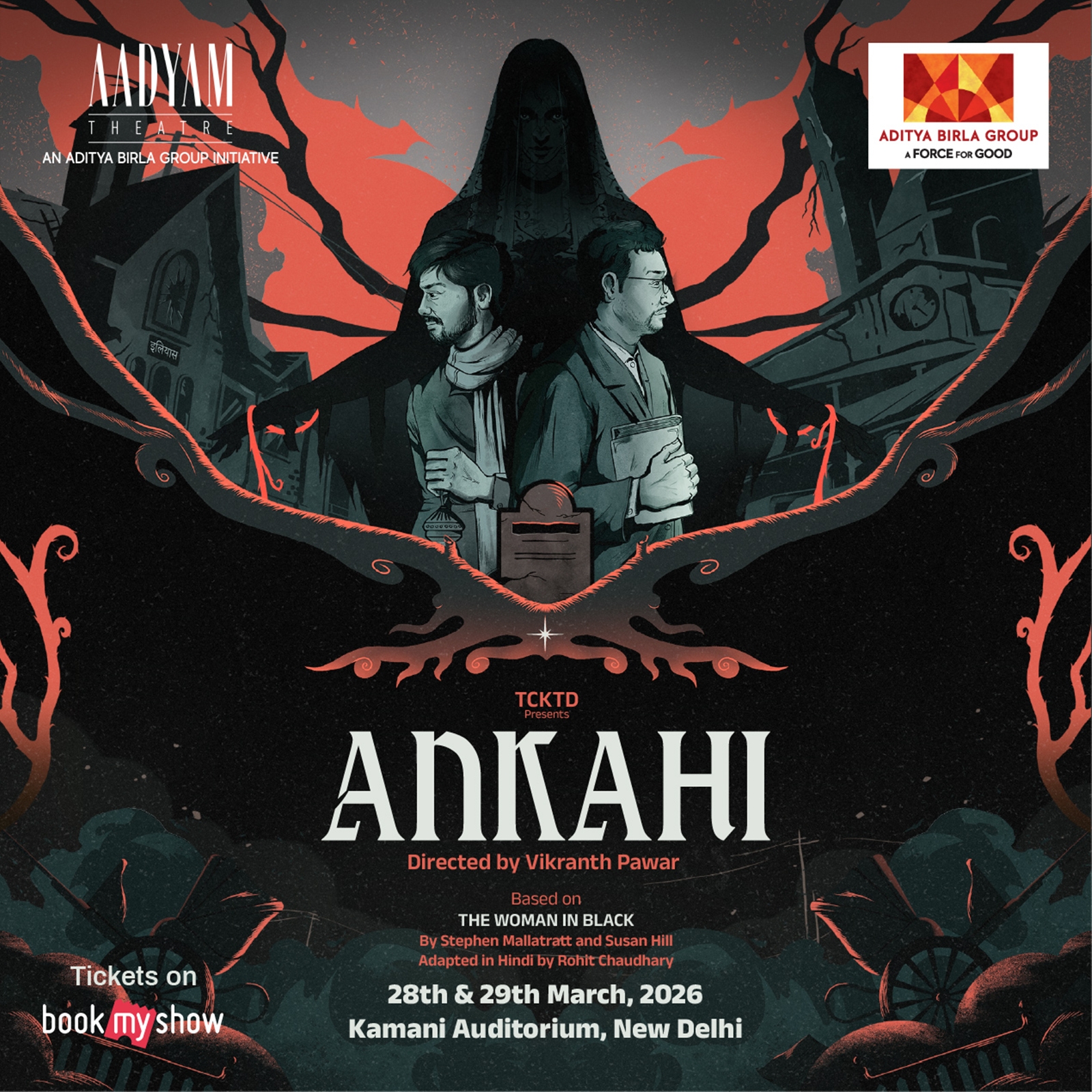 ankahi, ankahi gopal datt, ankahi theatre