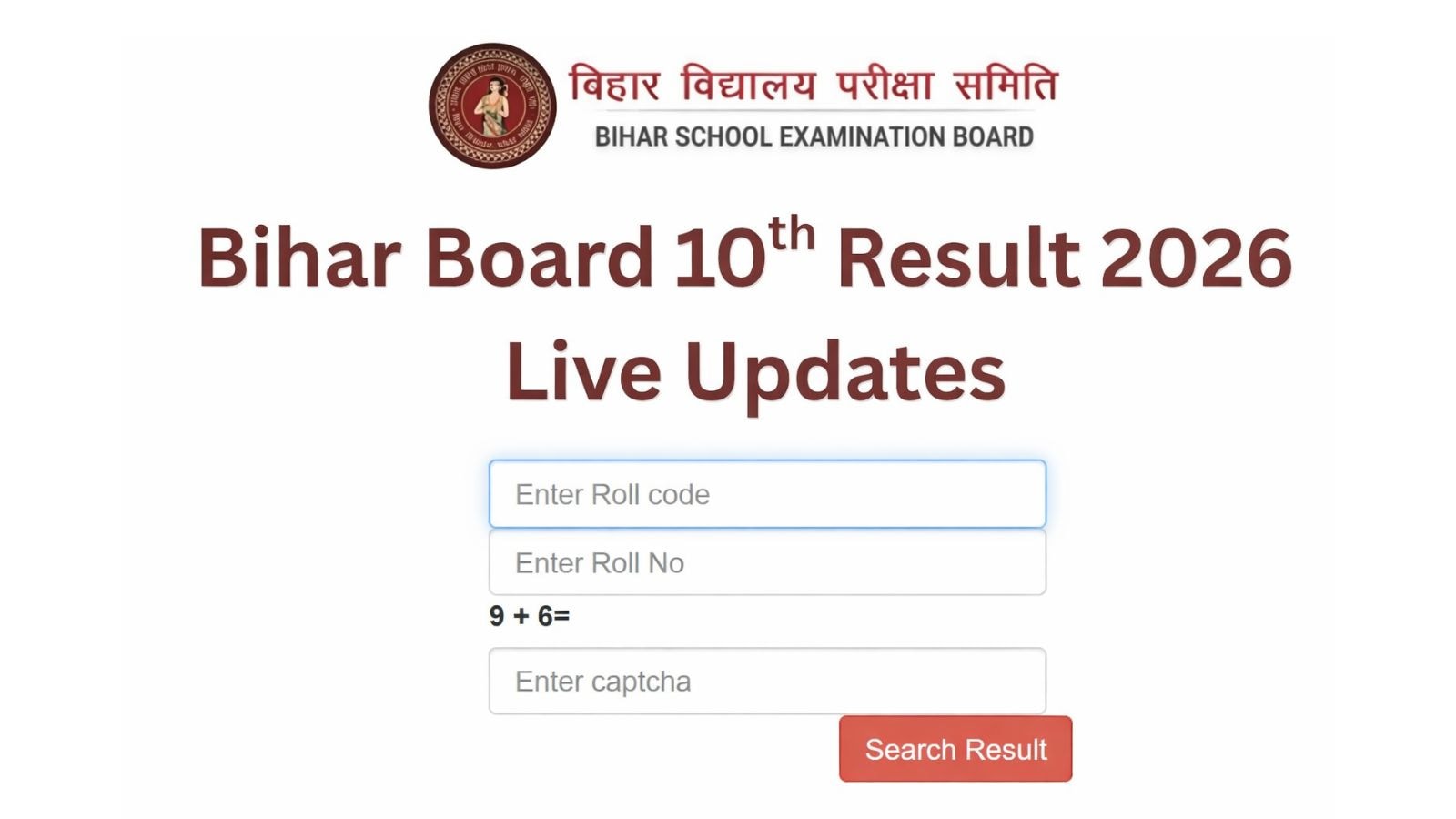 Bihar Board 10th Result 2026 Live Updates: When will BSEB Class 10th matric results be announced?
