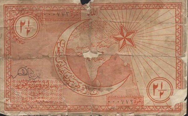 Image of the Punjabi Khaksar Movement's poster for the freedom of British India, written in Persian (Wikipedia)