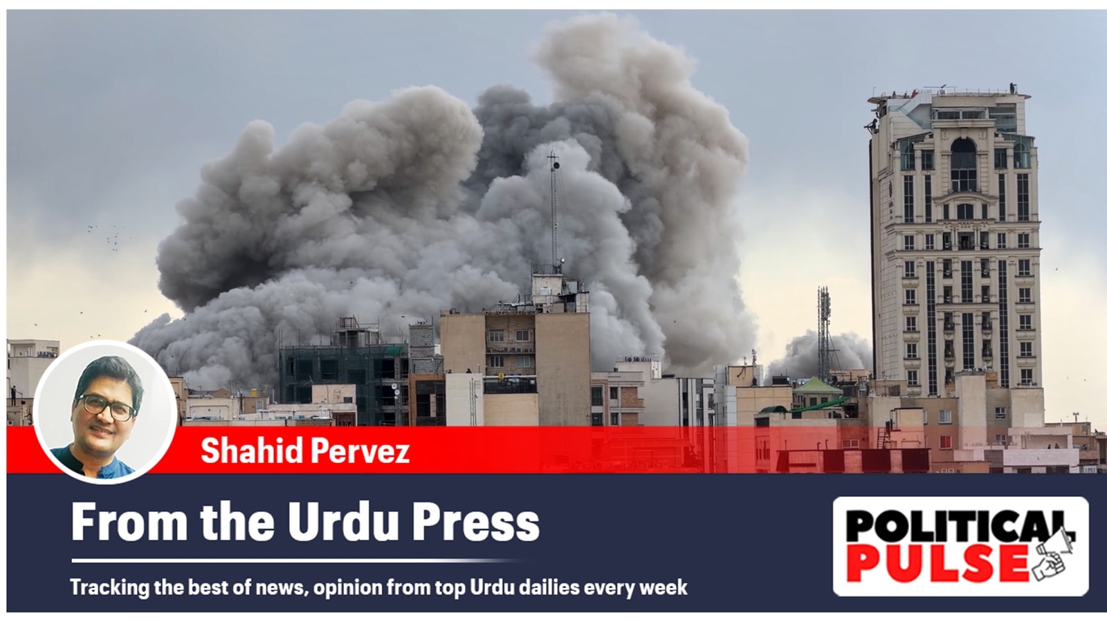 From the Urdu Press: ‘US-Israel war plans fizzle out before a resolute ...