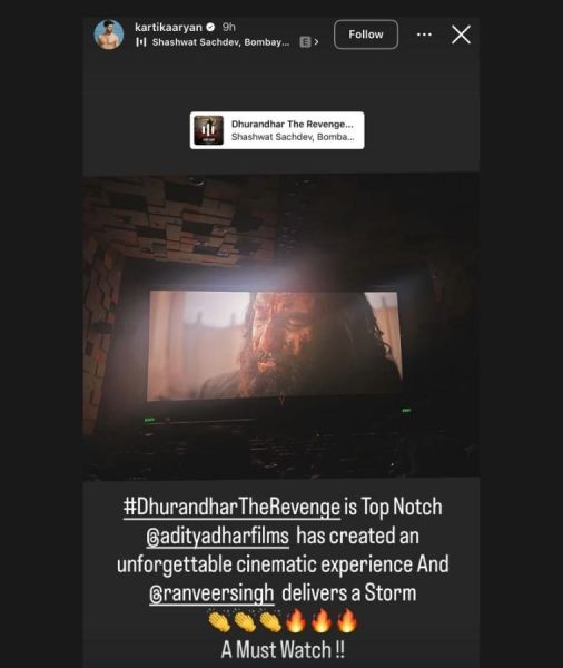 कार्तिक आर्यन