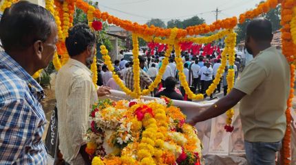 NIA notices Maoist leader Ramchandra Reddy funeral