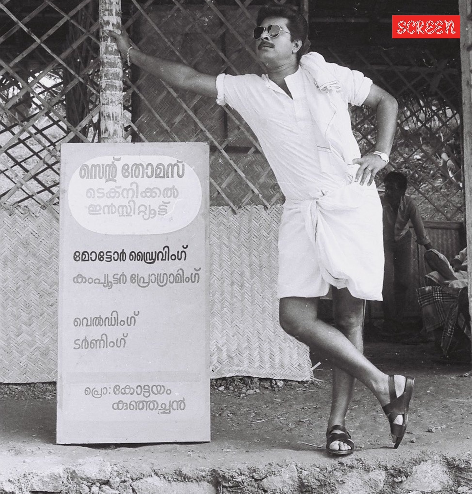 Was Kottayam Kunjachan a hit or a flop?