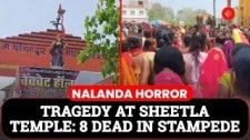 Tragic Stampede At Bihar’s Sheetla Temple: 8 Dead, Several Injured Due to Overcrowding
