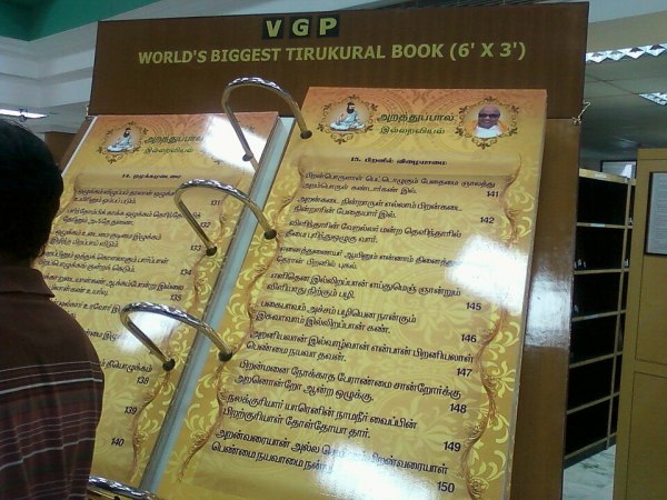 UPSC Mains Answer Practice GS 1