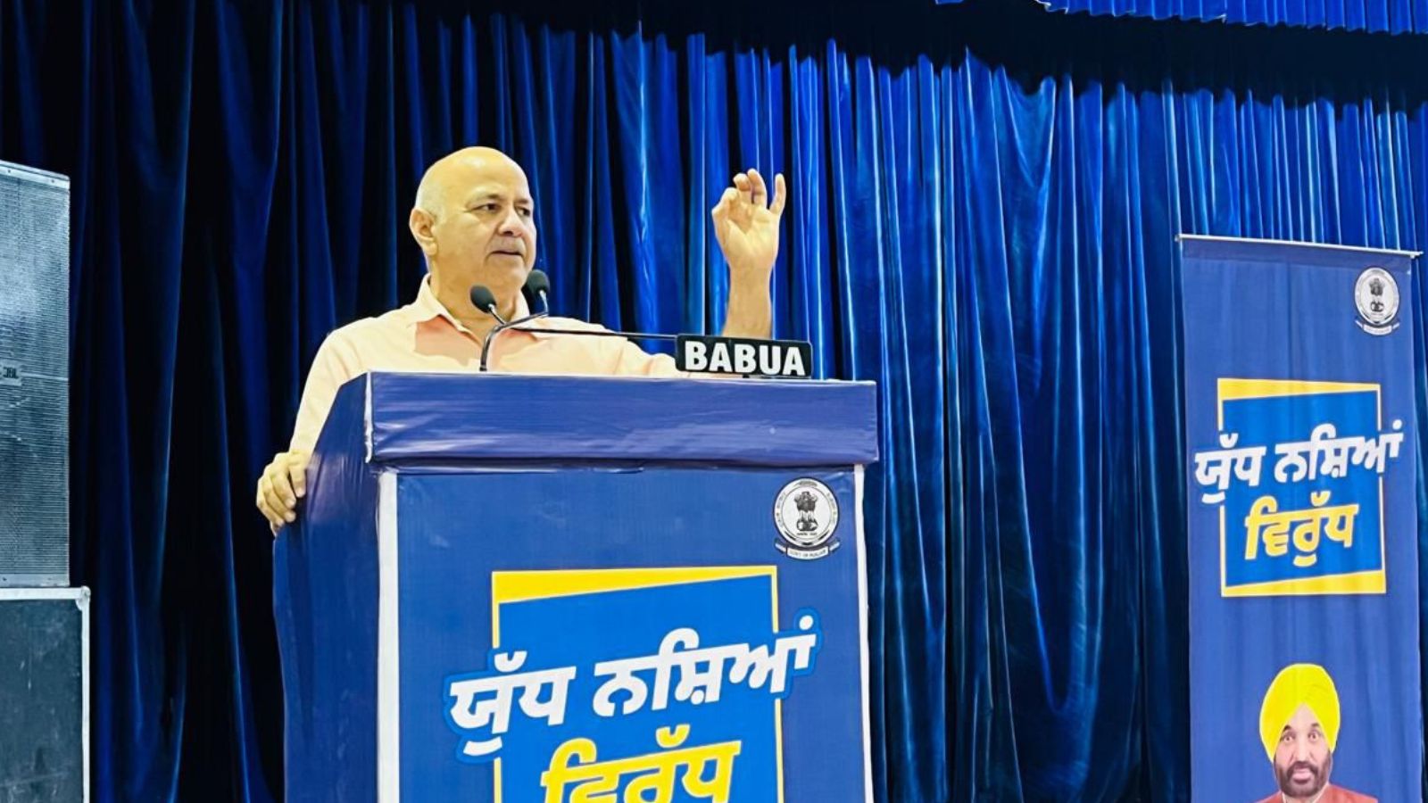 No one involved in drug trade will be spared, even if from AAP: Sisodia