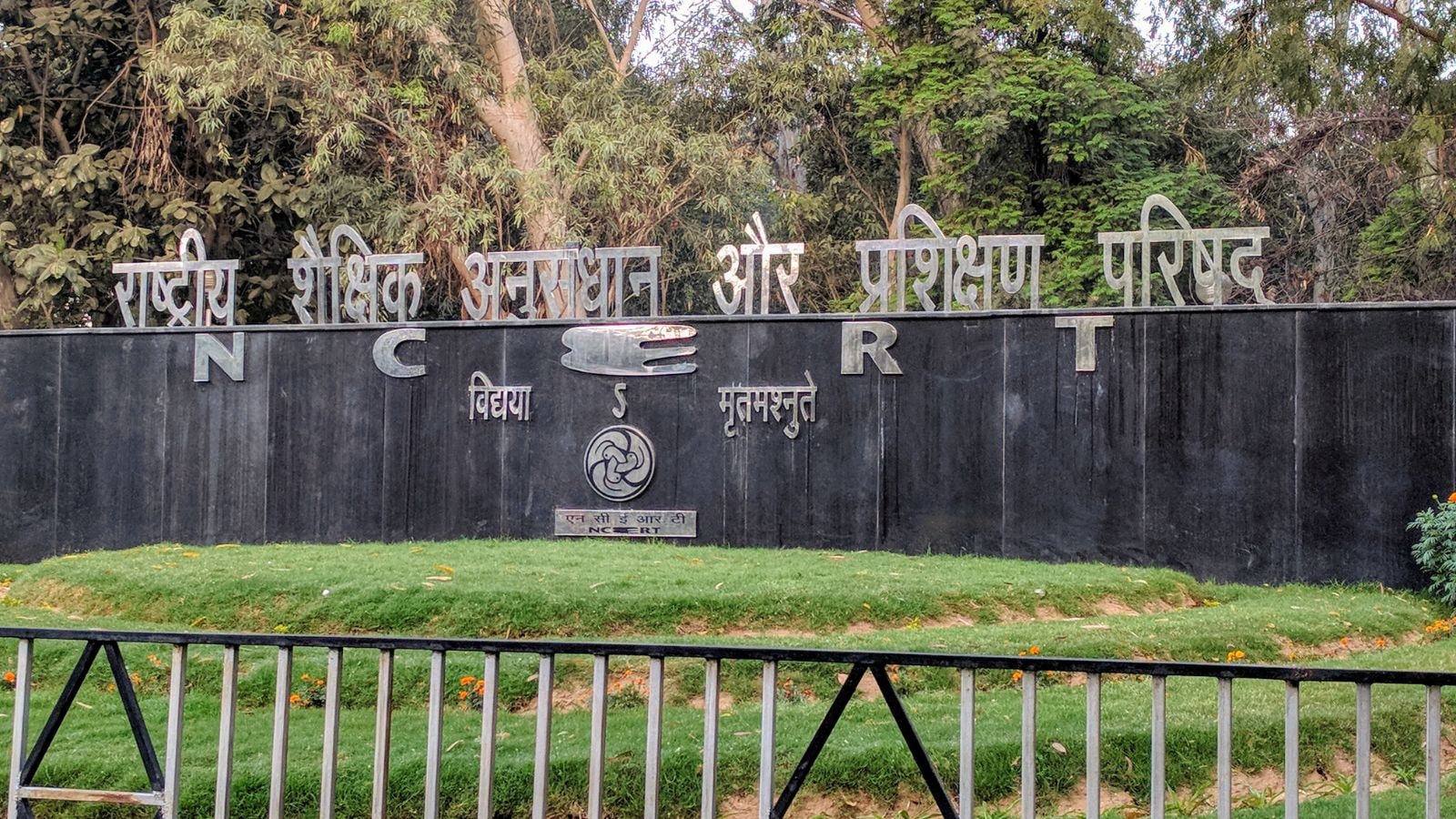 NCERT apologises for Class 8 social science textbook chapter on judiciary