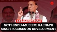 Assam Assembly Election 2026: Rajnath Singh Blames Congress For Insurgency In Assam