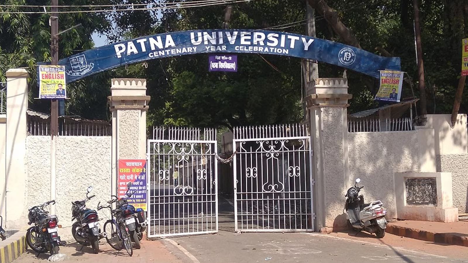 In a first, Congress’s NSUI wins Patna University students’ union president post
