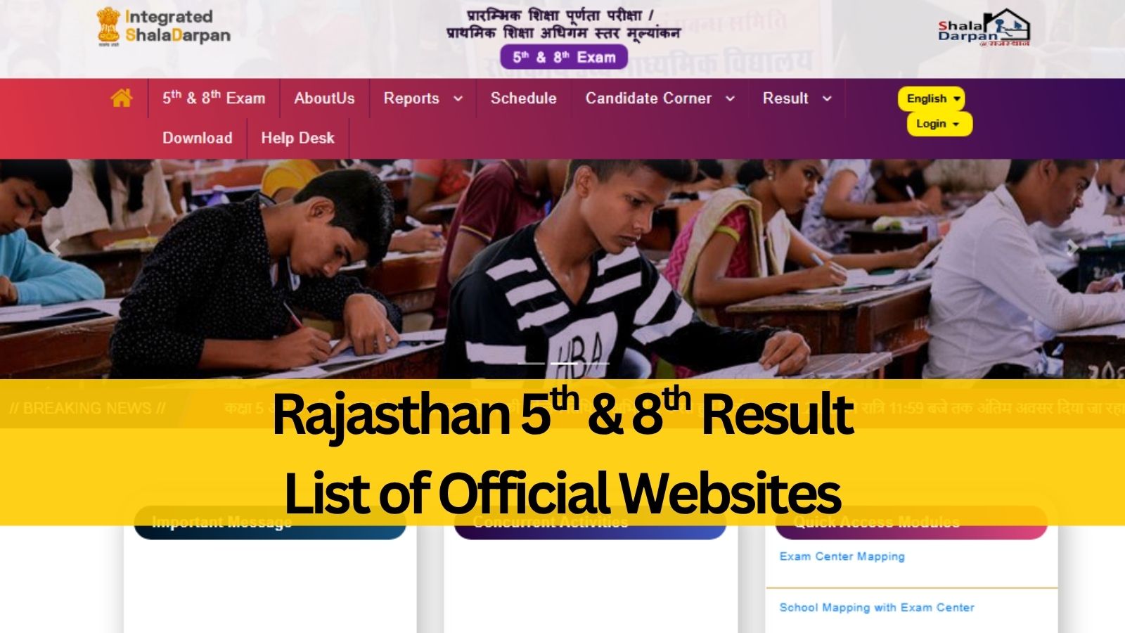 RBSE Shala Darpan Class 8th, 5th Result 2026, Rajshaladarpan.nic.in: Official websites to check results